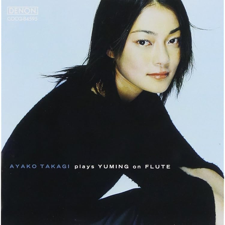 Amazon.co.jp: シシリエンヌ~フルート名曲集: ミュージック